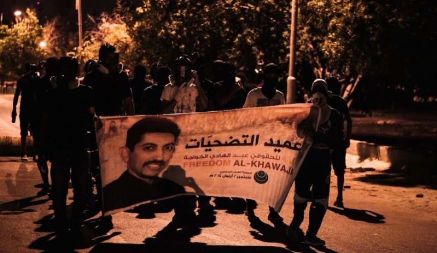 العفو الدولية: الخواجة معرض لخطر الإصابة بالعمى بسبب حرمانه من الرعاية الطبية