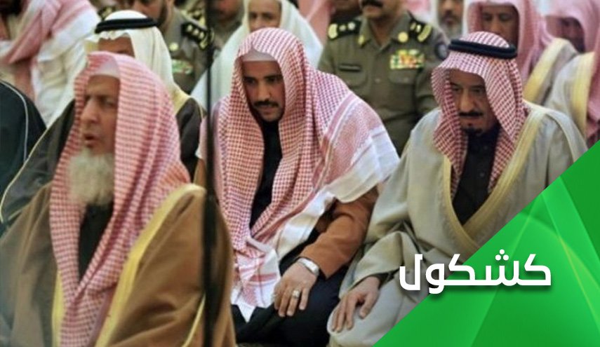 الى خالد بن بندر.. آل سعود وآل الشيخ توأم برأس واحد