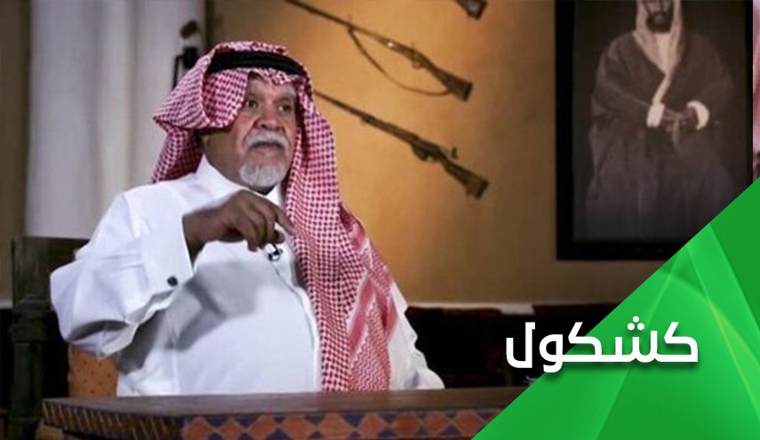 لو كانت سوريا تُشترى بالمال لما طلب بندر 2000 مليار دولار لتركيعها