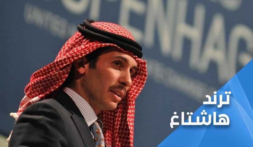 وسم 'الامير': 'حمزة مش امير.. حمزة وطن'