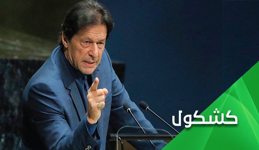 صراع تسقيطي عنيف تخوضه أميركا ضد عمران خان.. هل تنجح؟