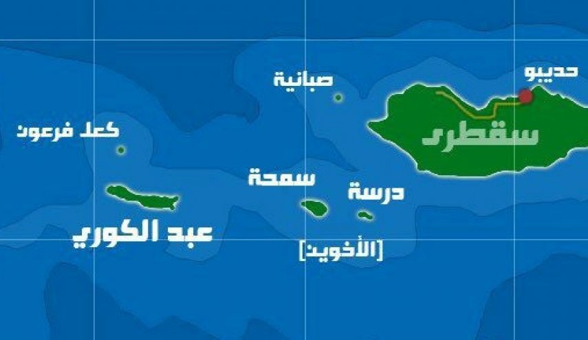 اقدام امارات به افتتاح فرودگاه نظامی در یکی از جزایر سقطرى