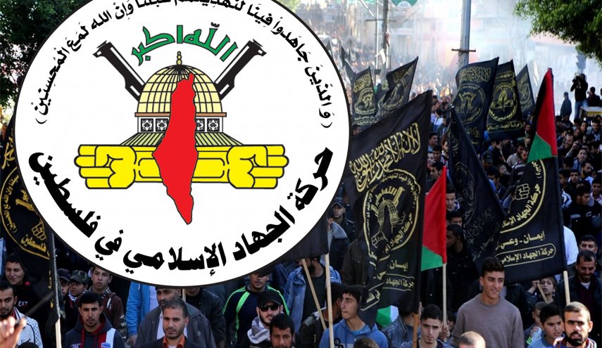 الجهاد الإسلامي تنعى الشهيد رعد وتصفه بـ'رعد فلسطين'