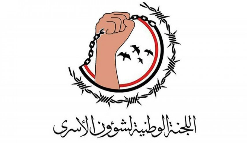 الیمن..تحرير 26 أسيراً من الجيش واللجان بصفقة تبادل في جبهة مارب