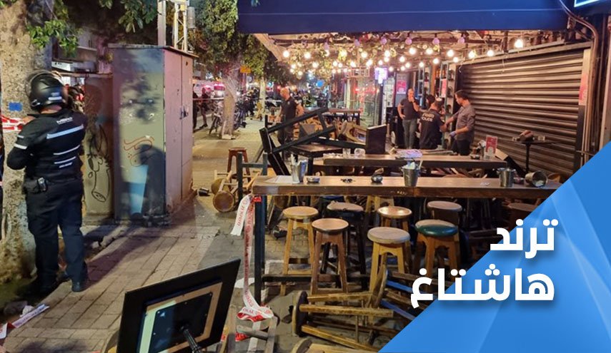 عملية تل ابيب.. أبشِر برعد قد أرعب 
