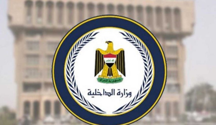 داخلية العراق تعلن حصيلة 'نوعية' واجبات لوكالة الاستخبارات
