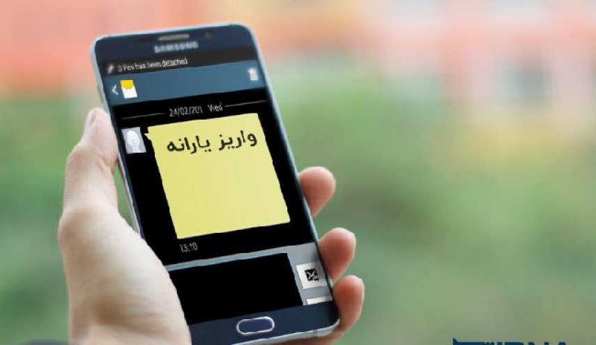 نخستین یارانه نقدی سال ۱۴۰۱ امشب واریز می‌شود