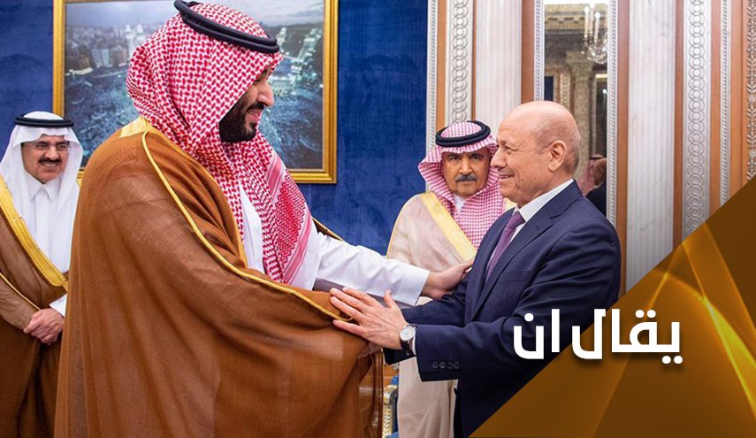 اليمنيون يسخرون من ‘مجلس الحرب’ الذي شكلته السعودية