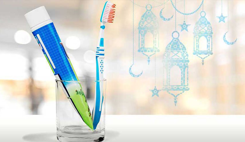 نصائح للحفاظ على صحة أسنانك خلال رمضان