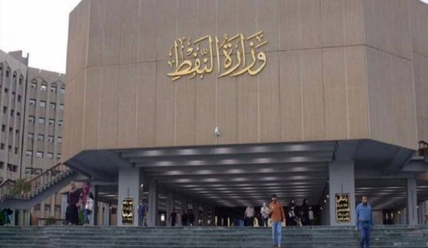 أول اجتماع لبحث ملف نفط منطقة كردستان في بغداد اليوم