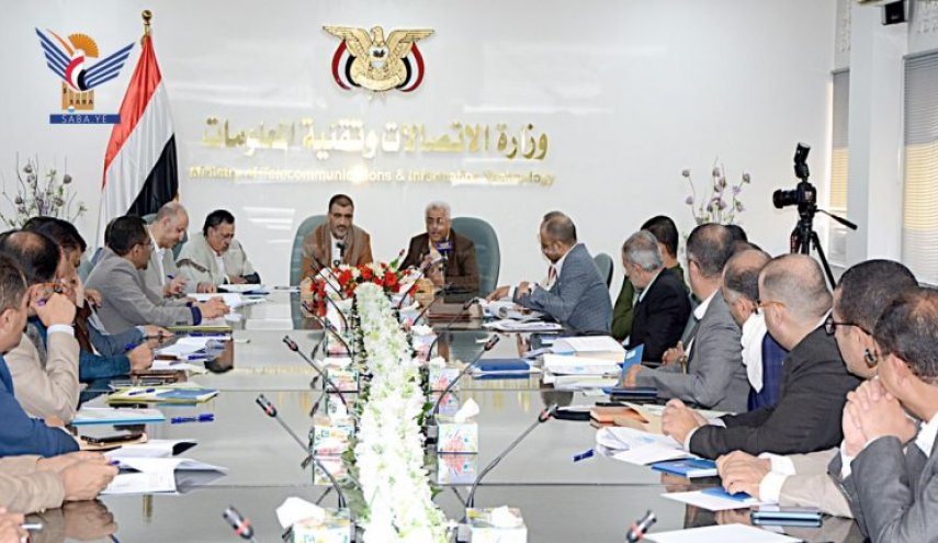 مناقشة مشروع الاستراتيجية الوطنية للأمن السيبراني في اليمن