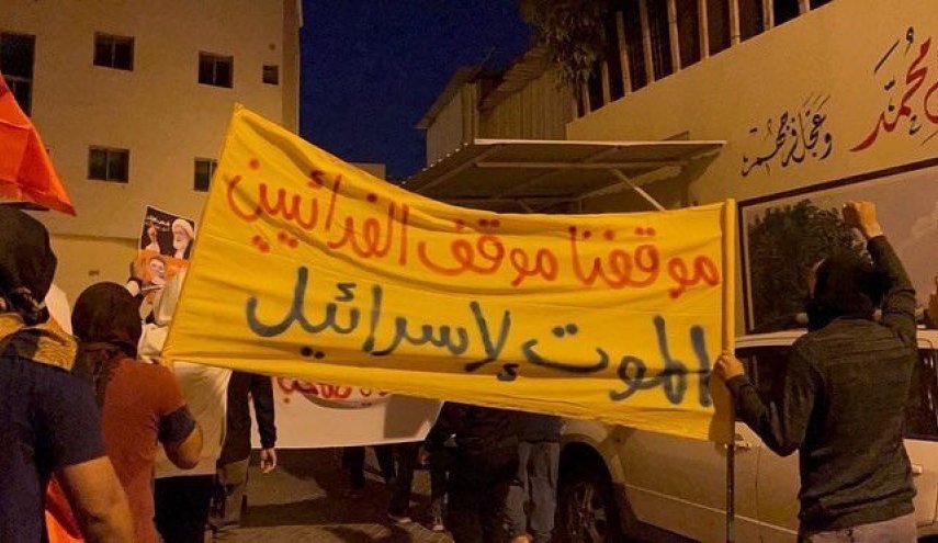 تظاهرة في البحرين رفضا للتطبيع ودعما للشعب الفلسطيني