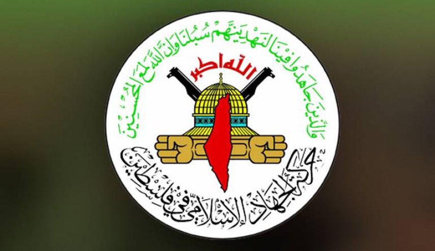 الجهاد الإسلامي: ندعو أبناء شعبنا لإعلان النفير العام والاشتباك مع العدو
