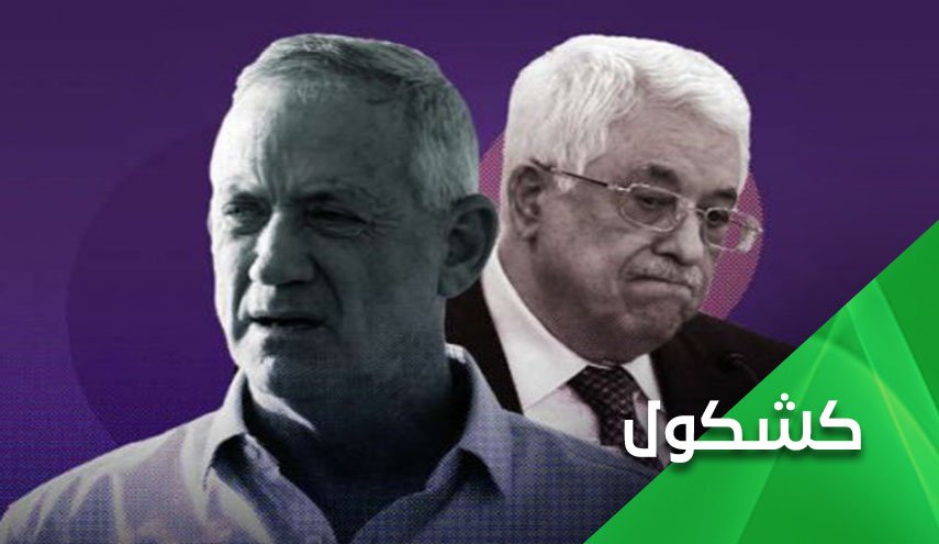غانتس رئيسا للجامعة العربية !