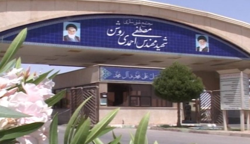 بدء إنتاج أجزاء أجهزة الطرد المركزي في مجمع نطنز النووي