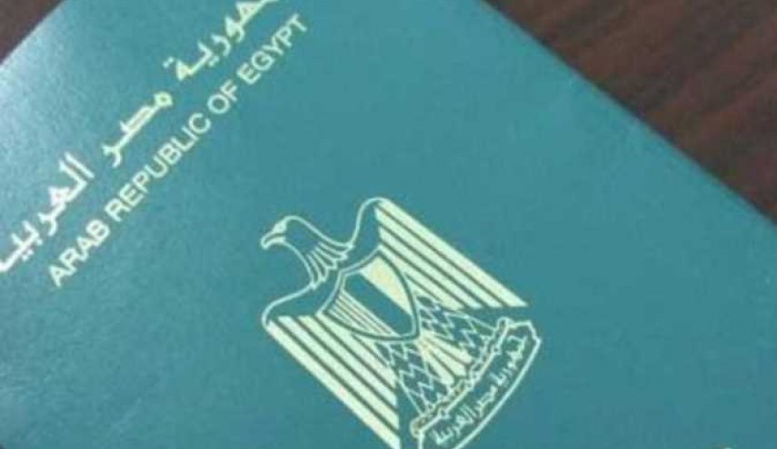 مصر.. سحب الجنسية من 21 مواطنا