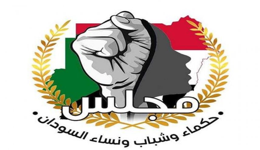 مجلس حكماء السودان يعلن توحيد الجهود الوطنية في وثيقة السودان الدستورية