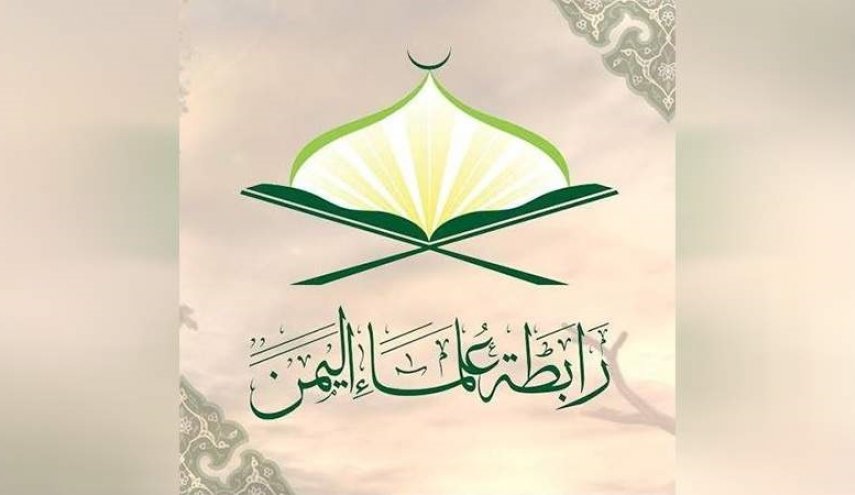 رابطة علماء اليمن تدين العدوان على الشعب الفلسطيني واستهداف المسجد الأقصى