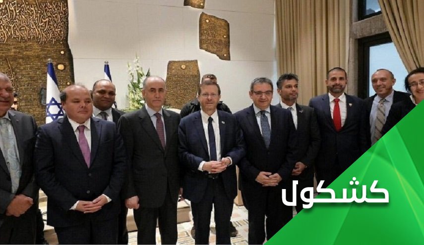 سفراء المطبعين على مائدة الصهيوني هيرتسوغ والاقصى يُباح!