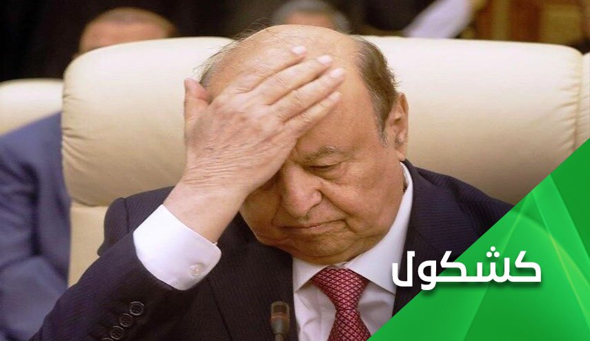 وول ستريت جورنال لم تأت بجديد.. وعلى منصورهادي أن يشكر الله لبقائه حياً
