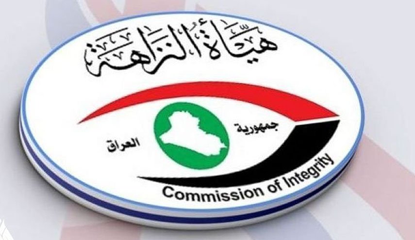 9 متهمين بالرشوة والابتزاز بدوائر نينوى في قبضة هيئة النزاهة