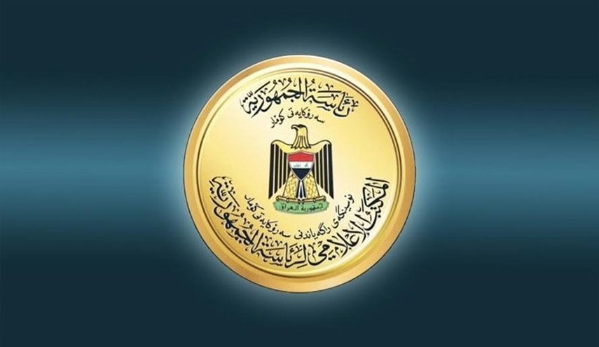 الرئاسة العراقية: العملية التركية خرق لسيادة العراق وتهديد للأمن القومي