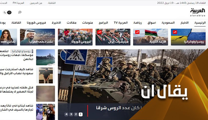 التطبيع الاعلامي الاخرس على طريقة ابن سلمان..