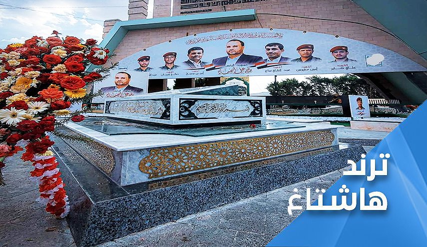 الرئيس اليمني الشهيد صالح الصماد.. رجل المسؤولية