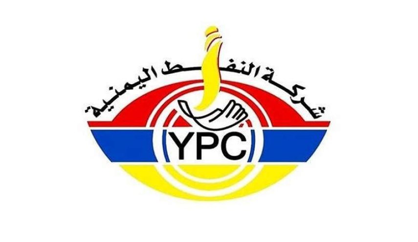 العدوان السعودي يحتجز سفينتين أخريتين
