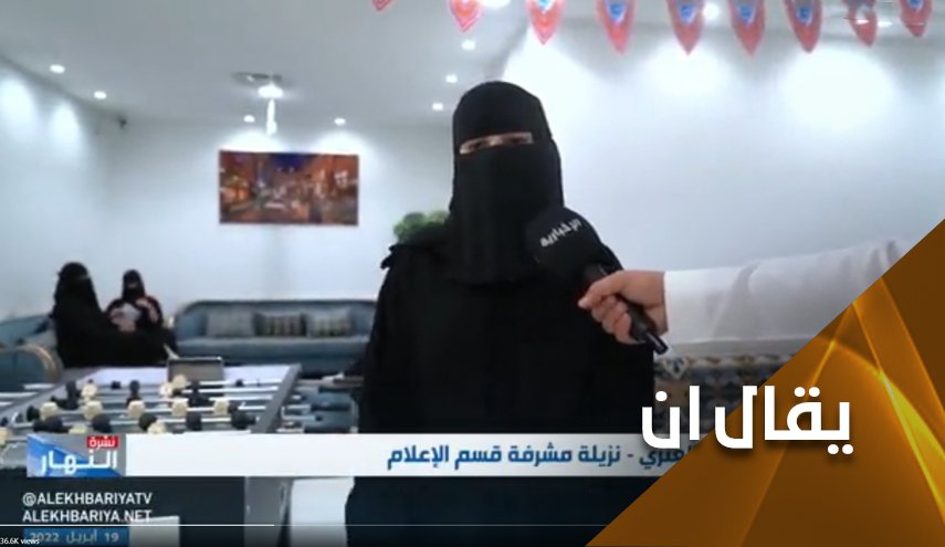 معتقلات الرأي بالسعودية في سجن 5 نجوم..