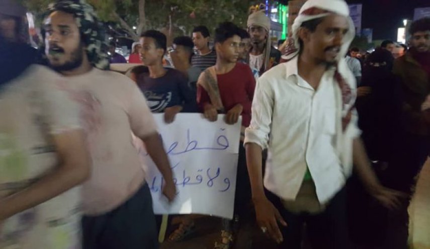 مسيرات حاشدة تجوب شوارع مدينة عدن