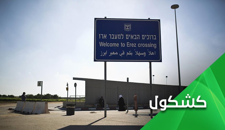 الاحتلال يعاقب أهالي غزة لعجزه عن مواجهة المقاومة
