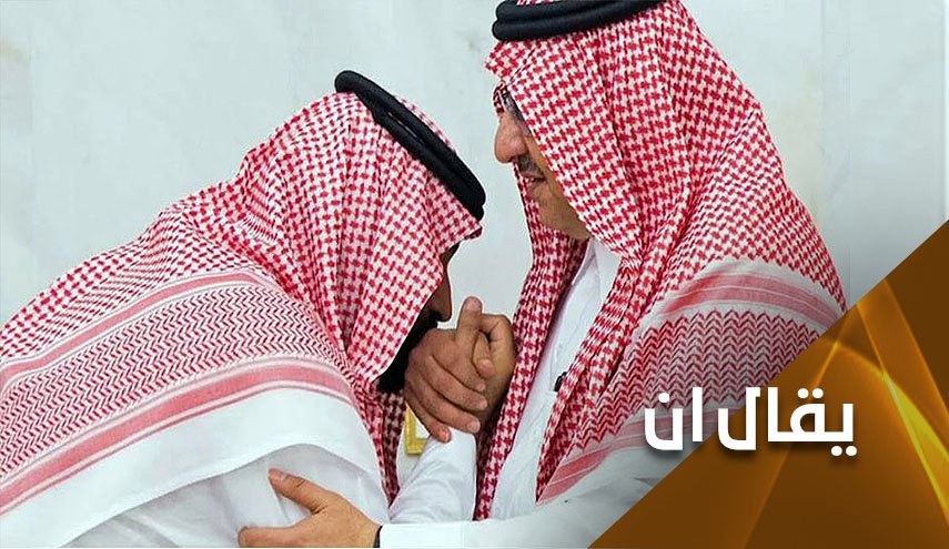 وانحنى (مبس) لابن نايف.. وماذا بعد؟