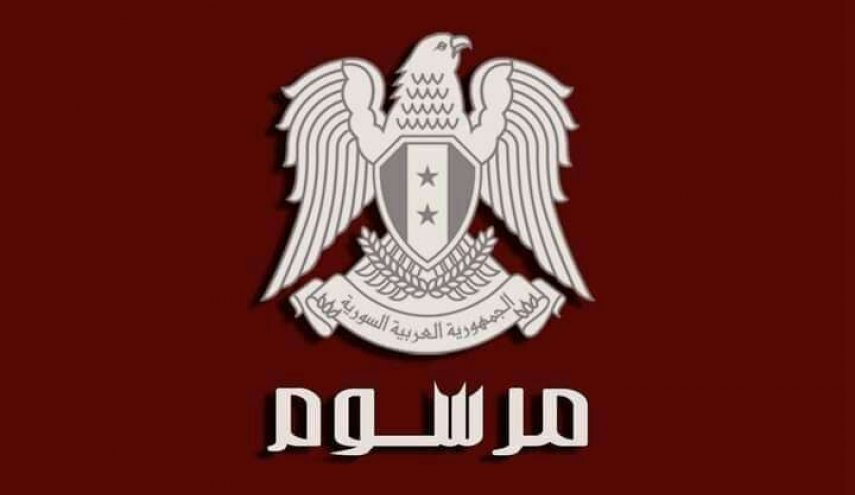 الرئيس الاسد يصدر مرسوما خاصا بمحافظة حماة

