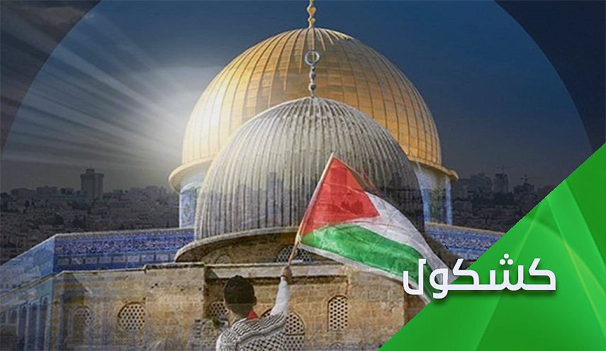 يوم القدس بات في صحوة الضمير العالمي