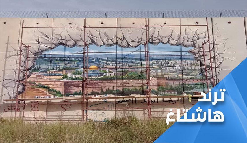 القدس هي المحور