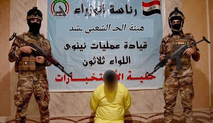 الحشد الشعبي يقبض على المسؤول السابق لمعسكرات 