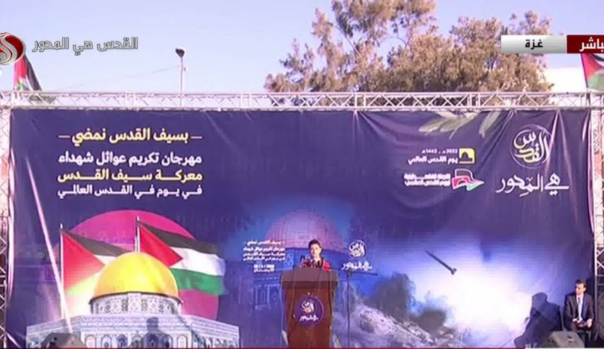 مهرجان جماهيري برعاية إيران لإحياء يوم القدس العالمي