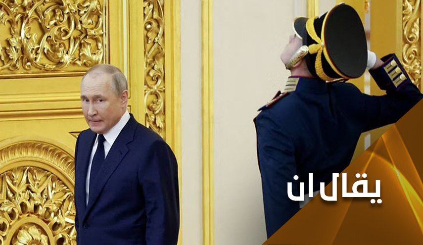 هل انتصر بوتين في معركة الغاز؟