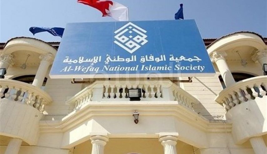 الوفاق البحرينية: سنبقى ملتزمين بالقضية الفلسطينية