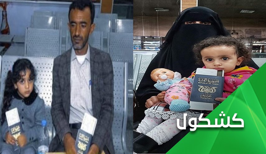 البروباغندا وحدها لا تكفي.. العدوان يسقط في اختبار هدنة اليمن 