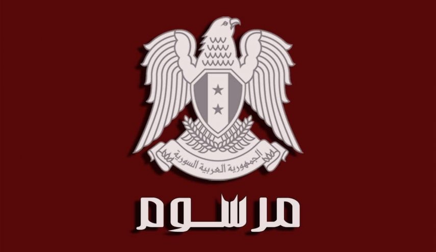 الرئيس الأسد يصدر مرسوماً خاصا بالموفدين لاستكمال تعيينهم