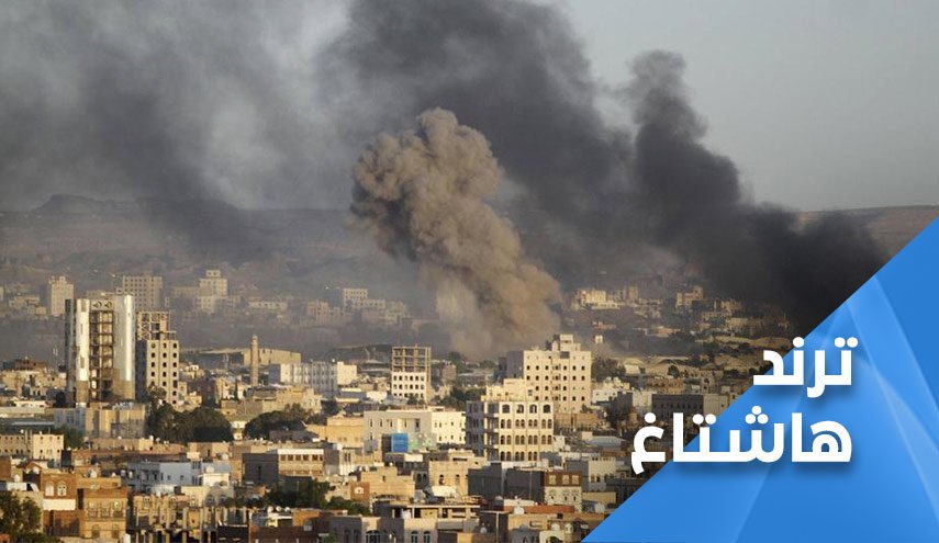 مغردون: الهدنة كذبة.. ’آل سعود لا عهد لهم ولا ميثاق’