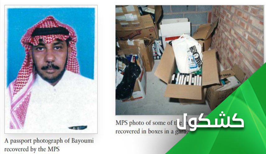 هجمات 11 سبتمبر.. بين عمر البيومي السعودي وعمر البيومي الأمريكي