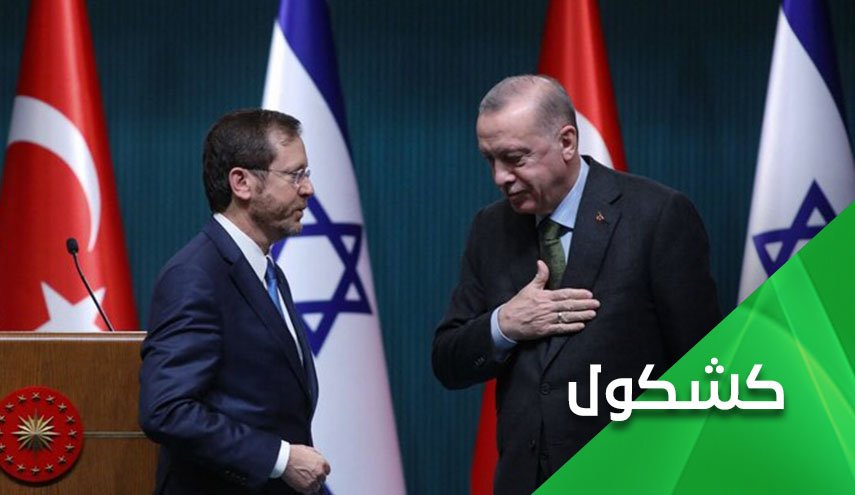إستدارة أردوغان الكاملة أمام 