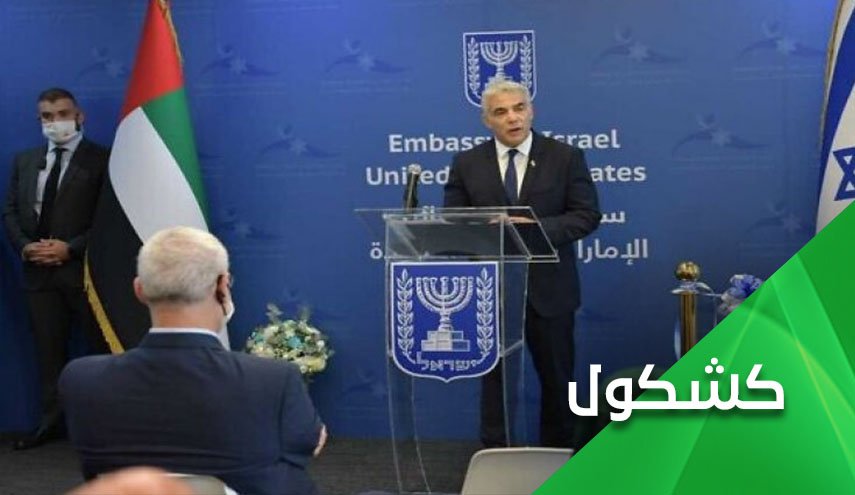 تأبين قتلى 