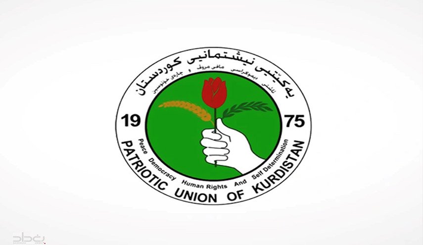 الاتحاد الوطني الكردستاني يعلق على مبادرة الإطار التنسيقي