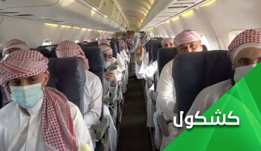 خديعة 'الاسرى اليمنيين' السعودية .. لماذا؟!