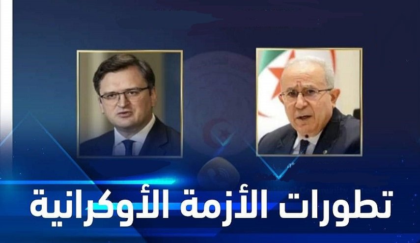 الجزائر تبحث مع أوكرانيا جهود الحل السياسي للأزمة فيها
