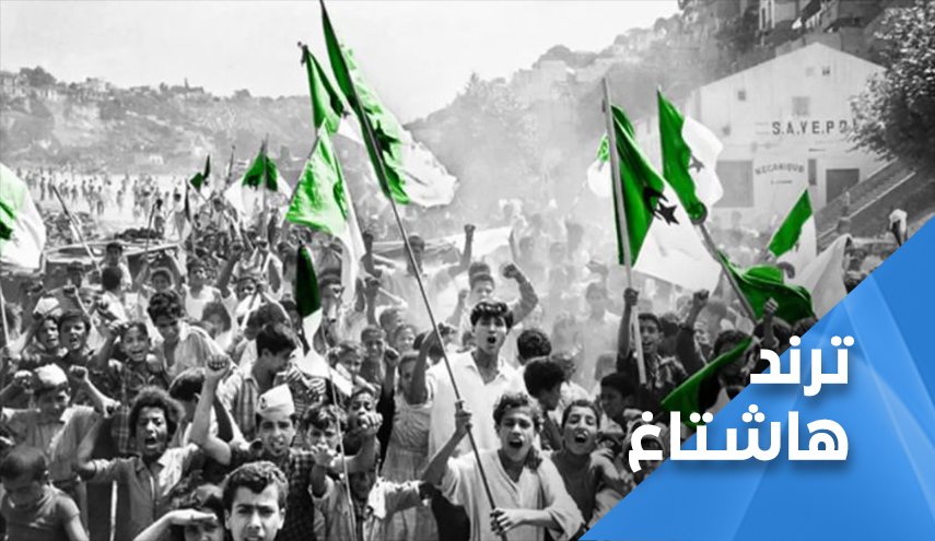 بذكرى مجازر 8 مايو 1945.. الجزائريين 